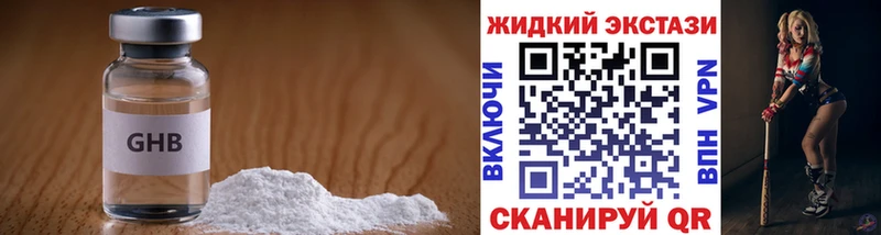 KRAKEN ONION  Октябрьский  Бутират Butirat 