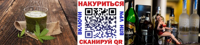 Canna-Cookies марихуана  Октябрьский 