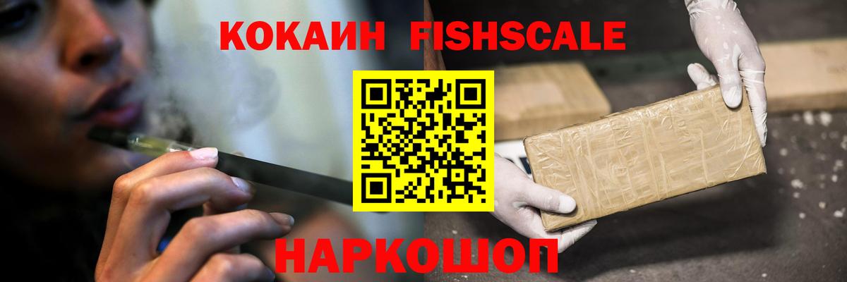 Кокаин 98%  Кокаин VHQ  Вход с VPN  Октябрьский 