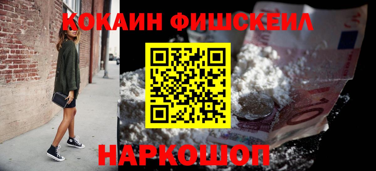 Cocaine Эквадор Октябрьский