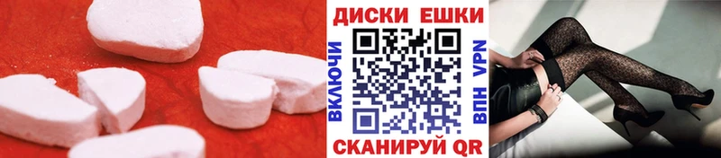 блэк спрут ТОР  купить   Октябрьский  Экстази круглые 