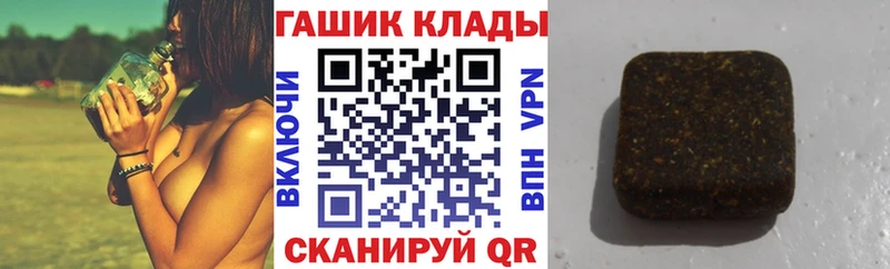 дарнет шоп  Октябрьский  ГАШ Premium 