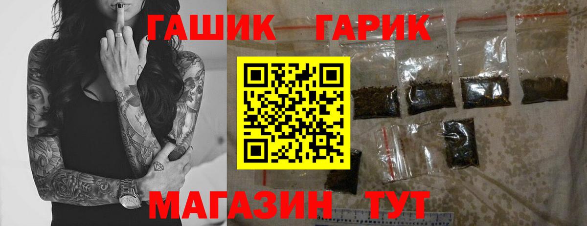 Октябрьский  Гашиш гашик  что такое   Вход с VPN 