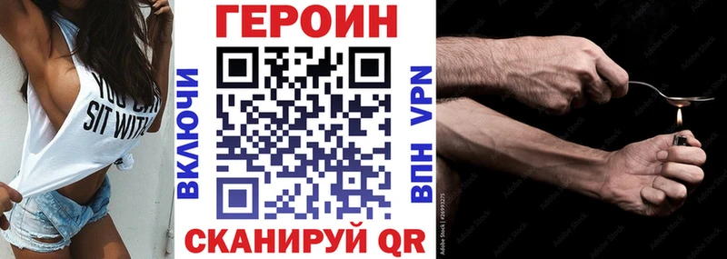 ГЕРОИН афганец  Октябрьский 