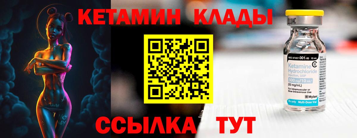 Кокаин  Гашиш  Вход с VPN  Октябрьский  Меф   Конопля  Канабис  АМФ  