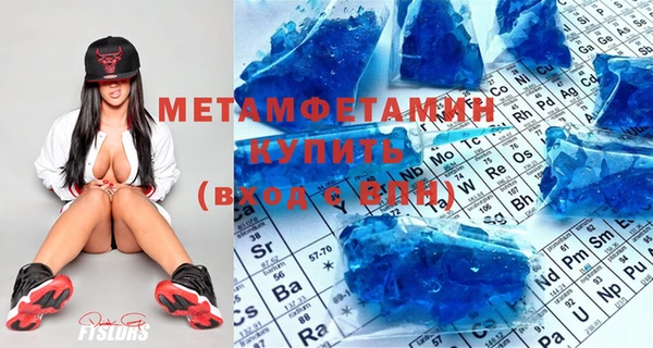 экстази Абдулино