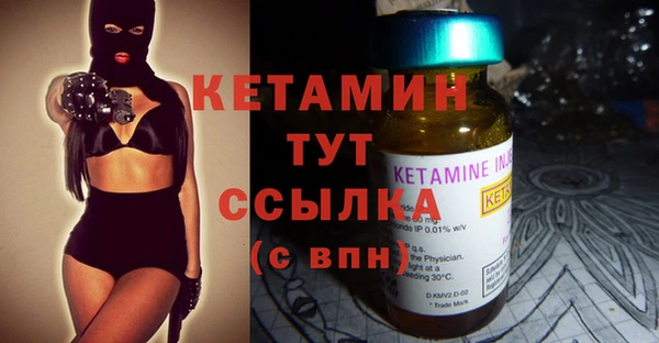 амфетамин Абаза