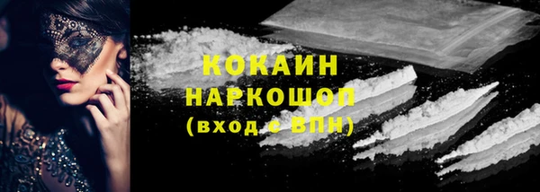 экстази Абдулино