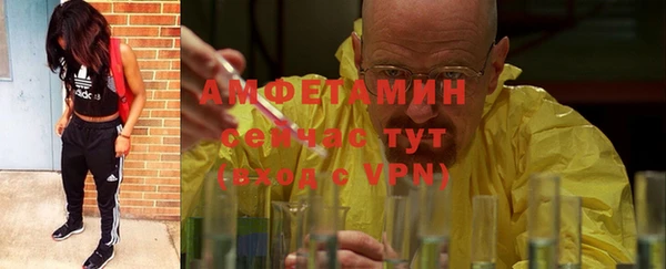 амфетамин Абаза