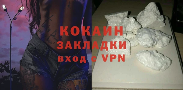 амфетамин Абаза