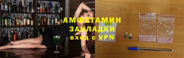 экстази Абдулино