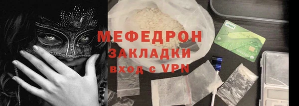 амфетамин Абаза