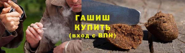 экстази Абдулино