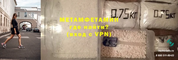 амфетамин Абаза
