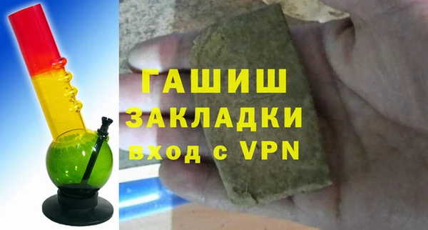 экстази Абдулино