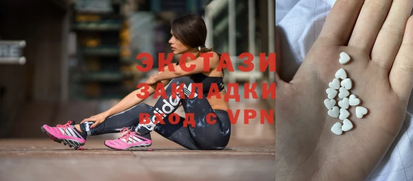 амфетамин Абаза