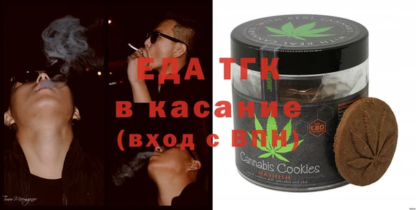 амфетамин Абаза
