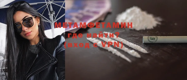 амфетамин Абаза