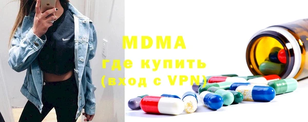 экстази Абдулино