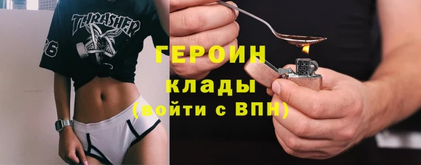амфетамин Абаза