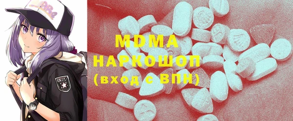 мдпв Абинск
