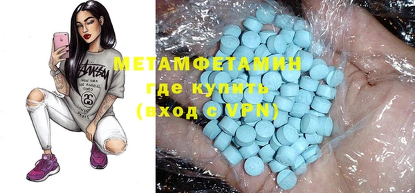 амфетамин Абаза
