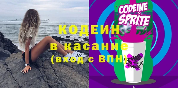 экстази Абдулино