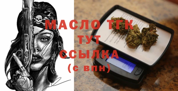 экстази Абдулино