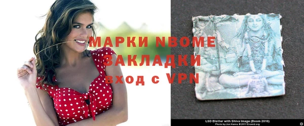 экстази Абдулино