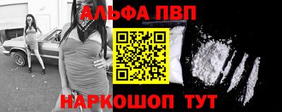 кокаин премиум Кинель