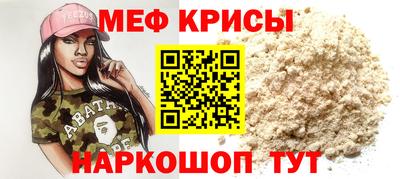 скорость mdpv Кингисепп