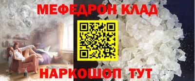 кокаин премиум Кинель