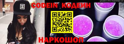 кокаин премиум Кинель