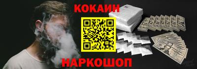 кокаин премиум Кинель