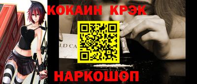 кокаин премиум Кинель