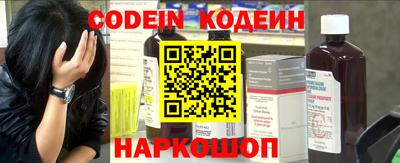 кокаин премиум Кинель