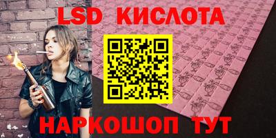круглые Кимры