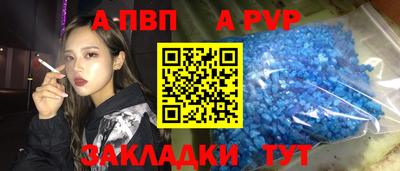 скорость mdpv Кингисепп
