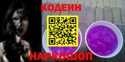 кокаин премиум Кинель