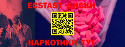 круглые Кимры