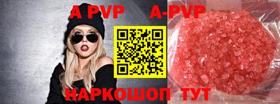 кокаин премиум Кинель