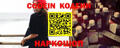 кокаин премиум Кинель