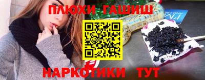 кокаин премиум Кинель