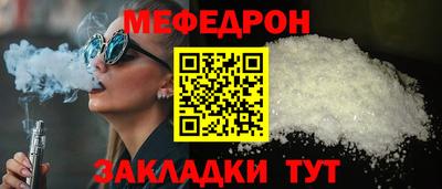 кокаин премиум Кинель