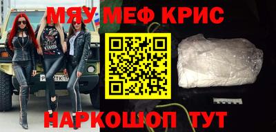 кокаин премиум Кинель