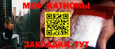 скорость mdpv Кингисепп