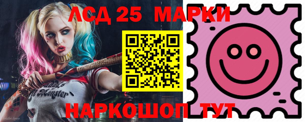 Лсд 25 экстази ecstasy Октябрьский