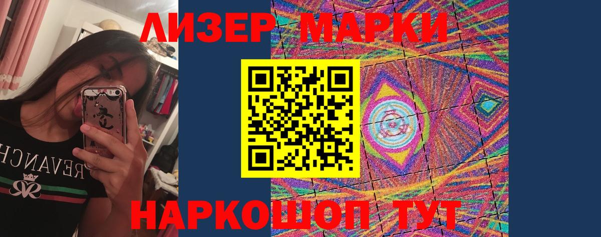 LSD-25 экстази кислота  LSD-25 экстази кислота  ЛСД экстази  Октябрьский  Вход с VPN 