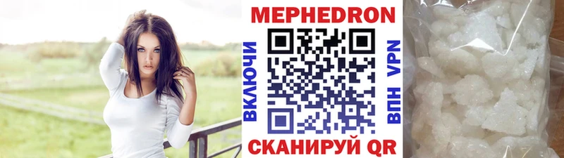 МЕФ кристаллы  где продают   Октябрьский 