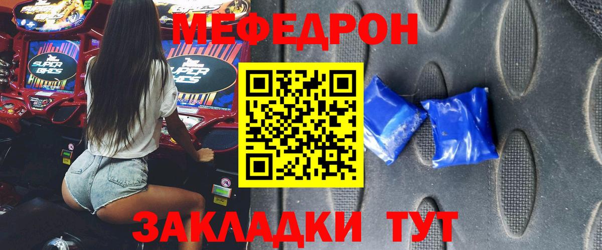 omg онион  Меф  Октябрьский  Вход с VPN  МЕФ мука  МЕФ кристаллы 